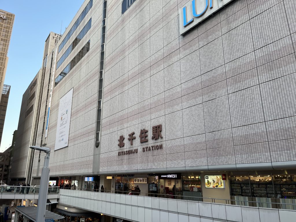 dairoku 2025 12 kitasenju