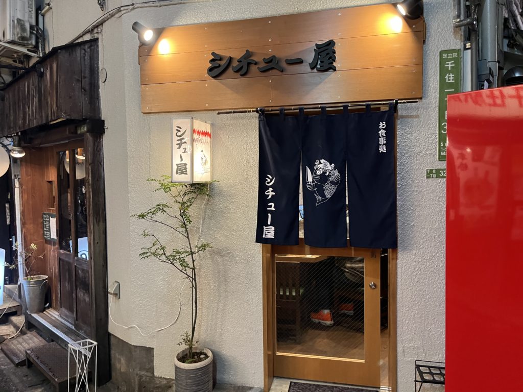 dairoku 2025 12 kakii